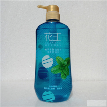台湾采购  KAO/花王薄荷凉感控油型洗发精 去油洗发水750ML