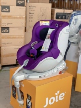 撤柜样品 britax宝得适宝宝汽车安全座椅双面骑士0-4岁新生儿儿童