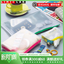 日本LIHIT LAB.喜利L型拉链收纳袋办公学生透明档案袋资料袋文件袋