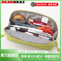 日本LIHIT LAB.喜利ACTACT三角文具杂物包商务办公学生笔袋笔筒