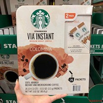 现货美国Starbucks星巴克速溶免煮无糖提神哥伦比亚黑咖啡粉26支