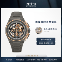 【肖战同款】ZENITH真力时DEFY系列EXTREME E 计时腕表玫瑰金瑞士