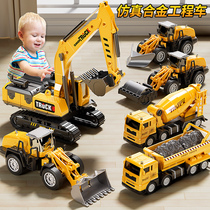 玩具车挖掘机工程车全套装挖机挖土机翻斗车吊车34儿童5一7岁男孩