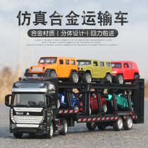 仿真合金运输车玩具儿童大型卡车托运半挂平板车男孩汽车模型拖车