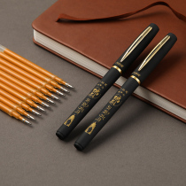 抄经笔1.0大容量金色笔芯檀香型描经金笔签字笔临摹手抄书法硬笔