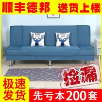 简易沙发小户型可折叠沙发床两用床布艺双人简约出租房客厅网红款