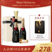 官方直营 Moet酩悦迷你香槟200ml2/4/6支礼盒 法国进口高级香槟