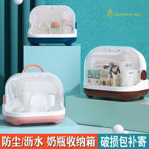 放奶瓶收纳盒防尘沥水架带盖碗筷辅食工具餐具收纳箱新生婴儿专用