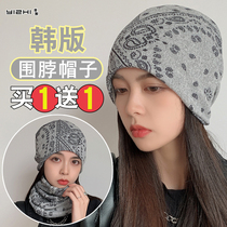 帽子女秋冬季时尚包头韩版潮百搭针织套头睡帽围脖保暖多用堆堆帽