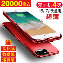 超薄iphone7/8/se2无线充电器宝适用苹果6s背夹8plus电池原装电源