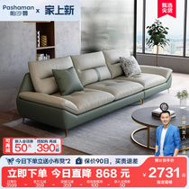 帕沙曼科技布沙发组合布艺意式轻奢现代简约客厅小户型三人位乳胶