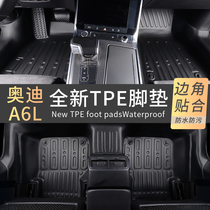 适用于12-19/2021新款奥迪A6L脚垫汽车专用全包围原厂地毯改装TPE