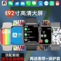 新款智能手表适用苹果12pro 11 X 8 7 6s多功能NFC运动防水watch8