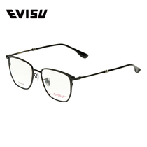 EV9021 惠美寿EVISU光学镜架男钛合金属全框近视眼镜框