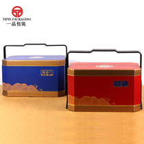即食海参包装盒礼品盒海鲜冻品保温箱礼盒定制即食海参空盒子包装