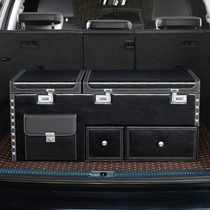 车载后备箱储物箱汽车收纳箱整理箱多功能用品置物箱保温尾箱杂物