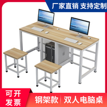 定制学校机房微机室单双人电脑桌培训班台式现代简约单人电脑桌椅