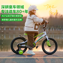 上海永久牌儿童自行车3-6-8岁男女孩脚踏车12-14-16-18寸宝宝童车
