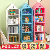 办公室书本落地简易卡通玩具卧室家用图书收纳书柜架幼儿园绘本架