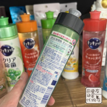 日本 花王果蔬餐具洗洁精 超浓缩型强效去油不伤手泡沫丰富清结剂