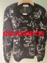 C226A0036-4590鄂尔多斯/ERDOS国内专柜正品代购23秋冬女装羊绒衫