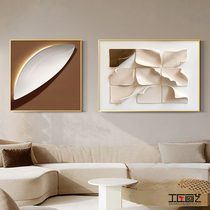 现代简约客厅装饰画高级感餐厅几何抽象肌理画沙发后面背景墙挂画