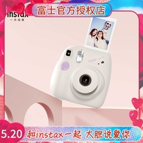 富士拍立得相机mini7+/mini12学生一次成像mini7c/mini7s升级官方