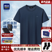 HLA/海澜之家爸爸短袖男士T恤夏季新款宽松中年父亲体恤上衣服男