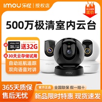 大华乐橙TA3/K2D/K2E监控摄像头家用360度彩色高清手机远程夜视