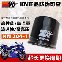 KN机油滤芯适用雅马哈MT10 MT07 MT09 MT03 R3 R1 R6摩托车机滤