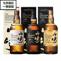 山崎18年威士忌,山崎18年威士忌图片、价格、品牌、评价和山崎18年 