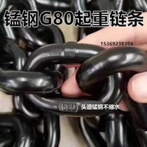国标G80起重链条链铁链吊索具锰钢链条吊装链条桥索链条1/2/3/5吨