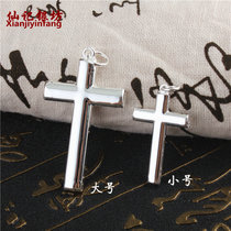 仙记S990纯银十字架项链男女吊坠 十字架情侣项链一对刻字