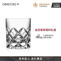 【送礼推荐】Orrefors水晶玻璃SOFIERO威士忌杯家用酒具礼盒酒杯