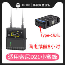 适用索尼D21小蜜蜂电池URX-P40/UTX-B40 D27充电麦克风无线麦配件