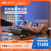 【新品】互不打扰双人床智能电动床按摩分体床垫自动床已接入米家