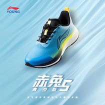 李宁童鞋男童跑步鞋2022夏季大童赤兔网面透气防滑儿童运动跑步鞋