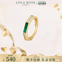 Lola Rose罗拉玫瑰 八边形系列戒指 时尚戒指轻奢520情人节礼物