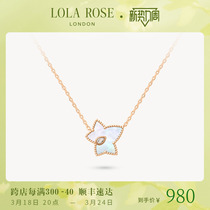Lola Rose罗拉玫瑰常青藤贝母珍珠女士项链女款轻奢小众礼物