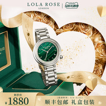 【江疏影同款】Lola Rose罗拉玫瑰 小绿表手表女款气质女士手表