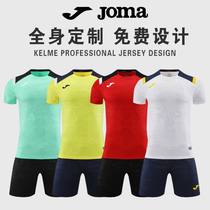 Joma荷马足球服套装男女成人定制短袖比赛训练队服运动足球衣儿童