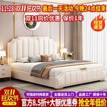 轻奢真皮床现代简约1.8米双人床2023新款高箱储物软靠背主卧大床