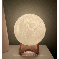 3D月球灯创意小夜灯充电款星球灯月亮灯卧室床头灯睡眠灯生日礼物