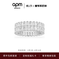 APM Monaco Eclat系列双圈银戒指女设计感时尚简约饰品生日礼物