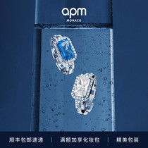 [新品]APM Monaco密镶湖蓝色长方形链条戒指酷炫时尚情侣生日礼物