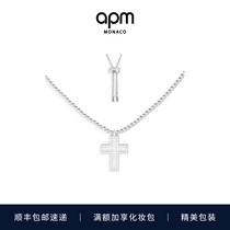 APM Monaco 密镶十字架可调节银珠项链简约礼物送女友