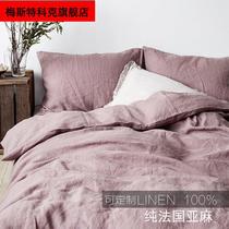 亚麻床上四件套用品 简约纯色水洗床单被罩 亚麻被套床单1.8m