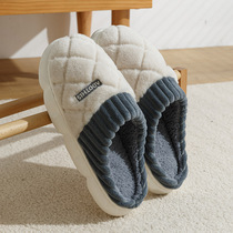 时尚棉拖鞋男士冬季踩屎感防滑厚底情侣保暖室内家居包跟2023新款
