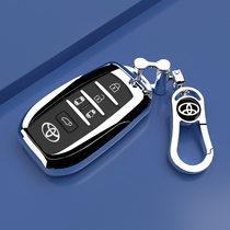 适用于2021款丰田赛那钥匙套赛那SIENNA专用新款汽车改装壳扣