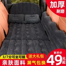 车载充气床垫雷克萨斯ES350凌志LX570进口汽车内后排气垫床睡垫